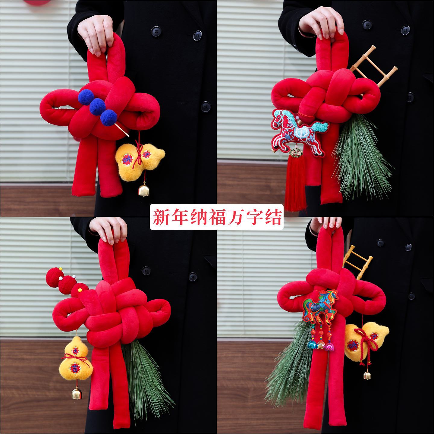 2026新款中国结挂饰入户门高档