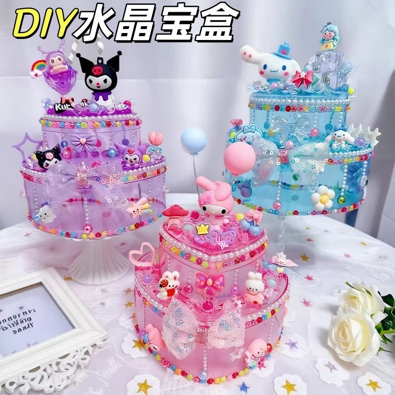 儿童手工DIY奶油胶双层爱心首饰盒三立鸥收纳盒糖果盒女孩子玩具,玩具/童车/益智/积木/模型,其它玩具,淘宝优惠券,粉丝福利购,淘宝优惠卷