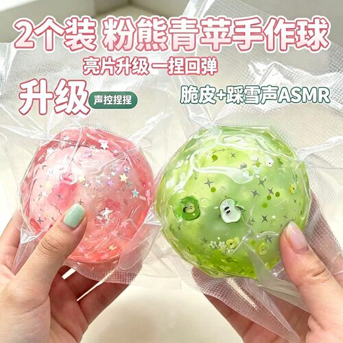 解压网红踩雪声踩雪感捏捏乐