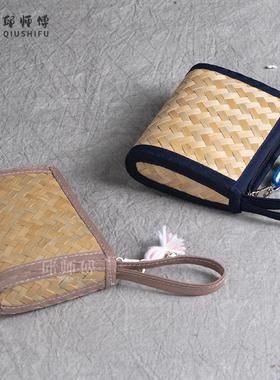 邱师傅竹木复古中式竹编小钱包竹制送个性礼物可爱钱包卡片收纳包