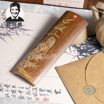 手工雕刻文房臂搁雕刻竹片画