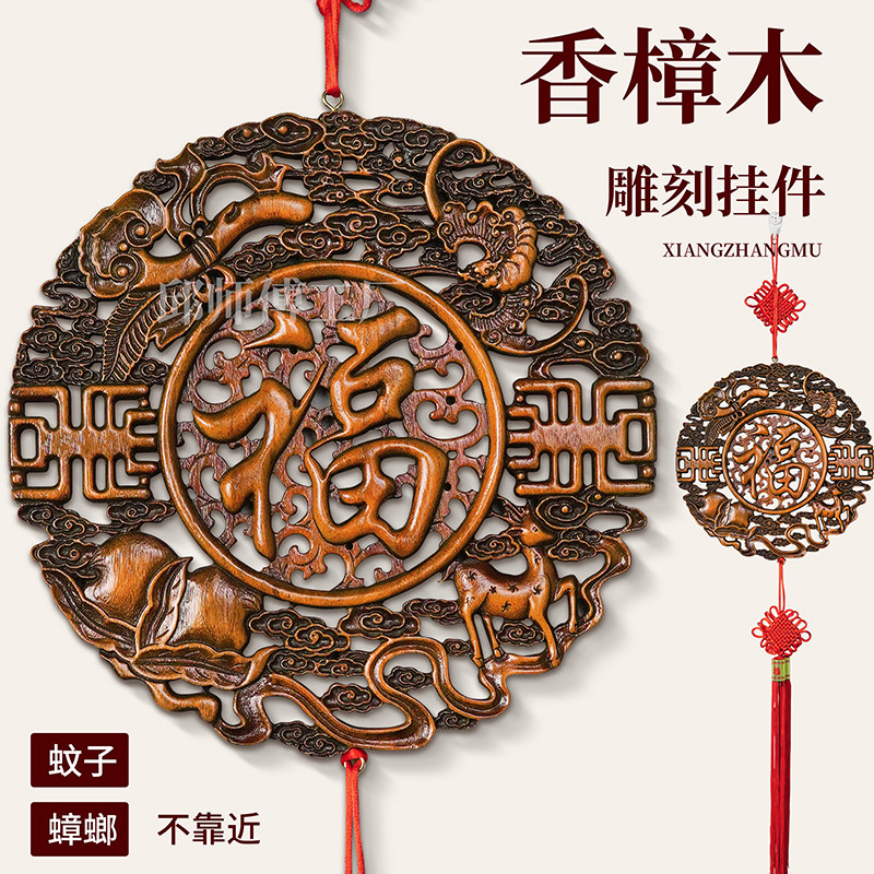 邱师傅竹木BJ336大号48cm香樟木雕刻福字中国结挂件艺术手工镂空
