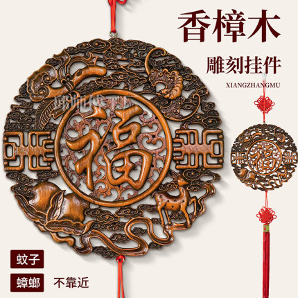 邱师傅竹木BJ336大号48cm香樟木雕刻福字中国结挂件艺术手工镂空