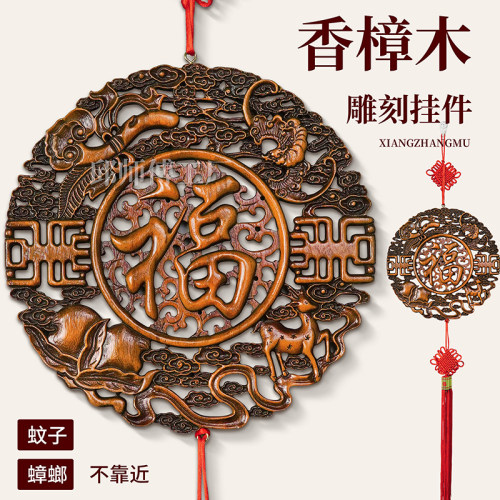 香樟木48cm雕刻福字中国结挂件