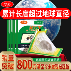 超强力粘鼠板捉粘大老鼠贴沾胶抓灭鼠老鼠贴超强杀鼠家用捕鼠神器