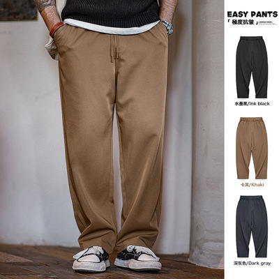 马登工装 美式四面弹Easypants休闲裤免烫抗皱宽松直筒西裤男秋季
