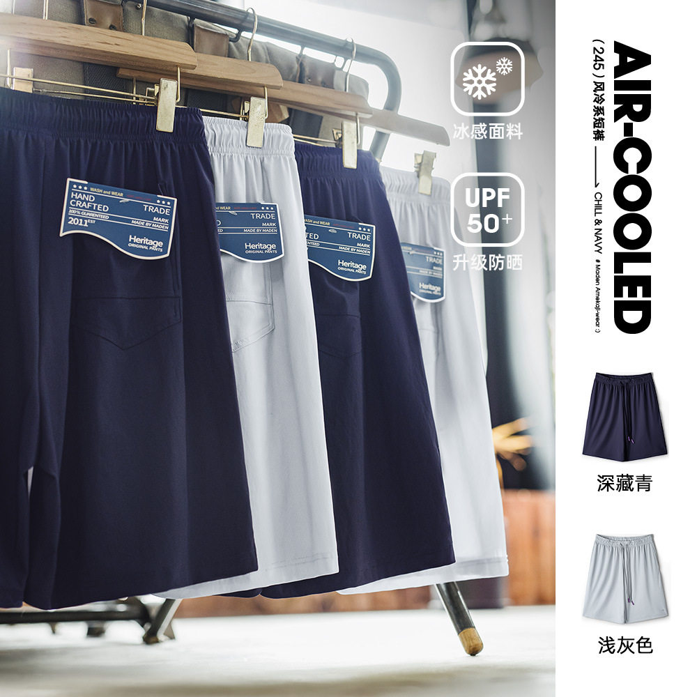 马登工装美式冰丝凉感短裤针织透气运动跑步篮球薄款五分裤男款夏