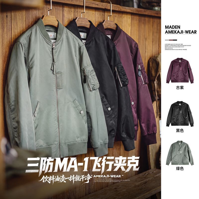 马登工装美式复古MA1飞行员防水夹克短款休闲棒球服外套男款秋季