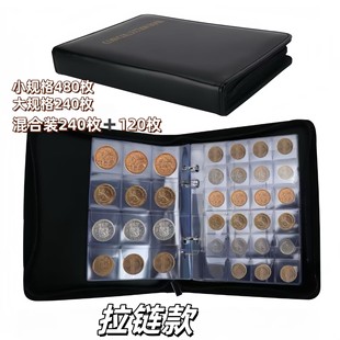 跨境货源硬币收藏册480/240枚混合装古币硬币活页收纳册拉链外壳
