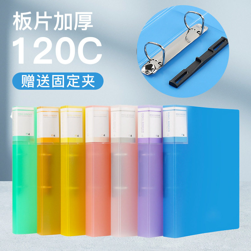 a4活页夹打孔文件夹2孔透明彩色塑料办公资料夹收纳夹文件夹批发
