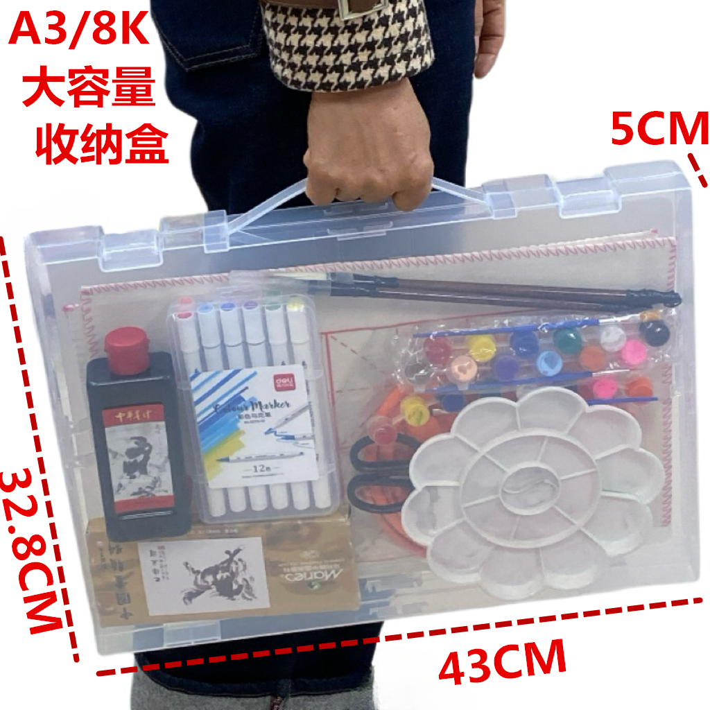 超大A3透明手提盒美术盒图画本作品奖状营业执照收藏册图纸收纳盒