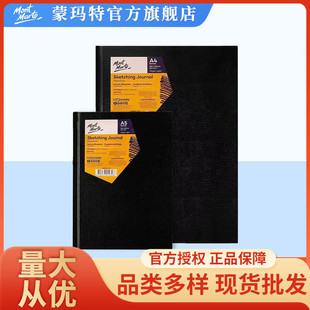 蒙玛特素描本速写本加厚A3A4A5便携绘画本美术生专用学生彩铅