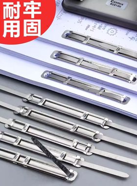 红杰金属装订夹H1001铁装订夹 原子夹打孔夹纸条装订2孔夹50套/盒