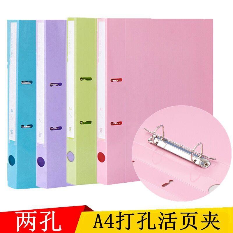A4打孔文件夹两孔活页夹装订夹塑料翻页内页文件夹人事档案收纳夹,文具电教/文化用品/商务用品,文件夹/试卷夹,淘宝优惠券,粉丝福利购,淘宝优惠卷