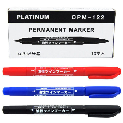 正品白金CPM-122双头油性记号笔