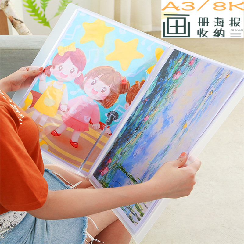 A3文件夹试卷夹8K图纸收纳册红杰