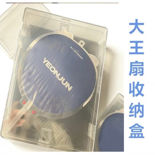 红杰手提A3绘画图纸奖状收藏盒