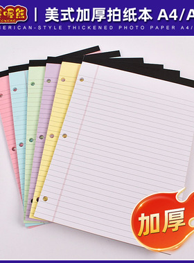 凯撒KAISB A4美式加厚拍纸本Veritas维塔斯办公会议易撕线课堂本