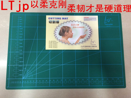 龙天LT j pA3绿切割板介刀垫板戒刀板刻纸雕刻垫板桌面界刀板