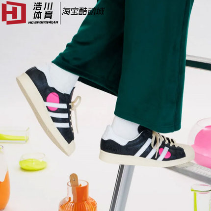 Adidas/阿迪达斯 三叶草 Superstar 82 黑粉贝壳头休闲板鞋IG4125