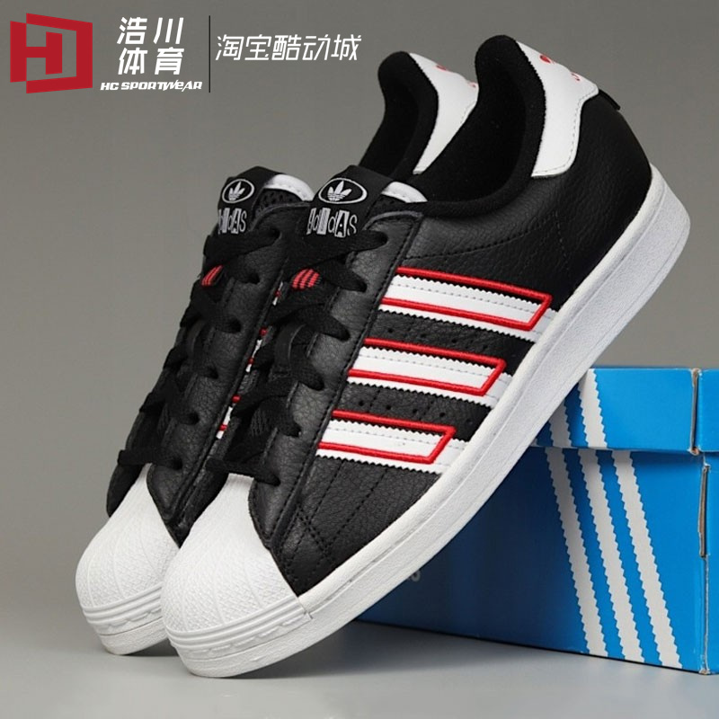 ADIDAS/阿迪达斯 三叶草 SUPERSTAR 贝壳头 情侣休闲板鞋 GY0998
