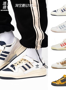 Adidas/阿迪 FORUM 84 Low 魔术贴 男女 休闲板鞋 GZ6427 Q46366