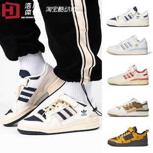 Low GZ6427 阿迪 Q46366 休闲板鞋 FORUM 男女 Adidas 魔术贴
