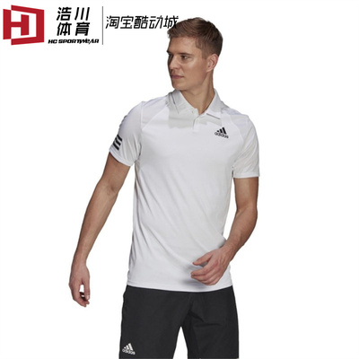 Adidas/阿迪达斯 CLUB 3S TR 高尔夫 网球 Polo衫运动T恤 GL5416