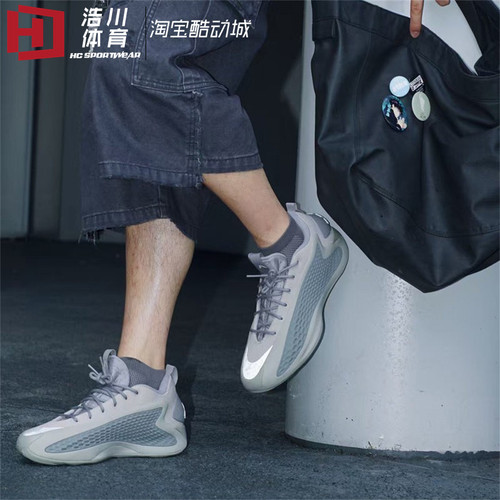 Adidas/阿迪达斯 A.E 1 Low 华子一代 爱德华兹实战篮球鞋 JS1775