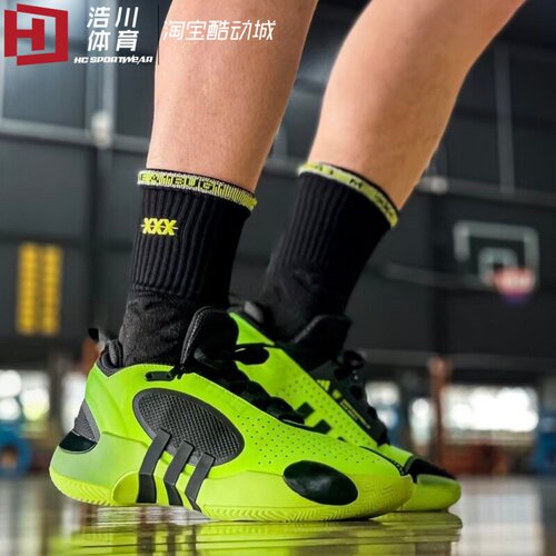 Adidas/阿迪达斯 D.O.N. ISSUE 5 米切尔5代低帮男篮球鞋 IE7801
