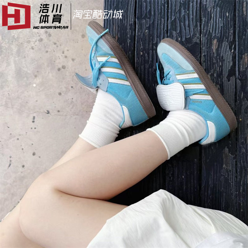 ADIDAS/阿迪达斯 三叶草 SAMBA LT T头鞋复古德训休闲板鞋 IE9170