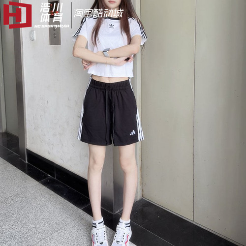 Adidas/阿迪达斯 三条纹 系带 松紧腰 直筒休闲运动短裤女 JE1309