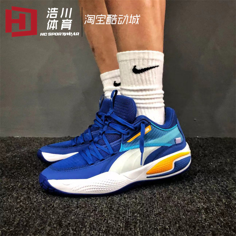 彪马中帮减震训练篮球鞋