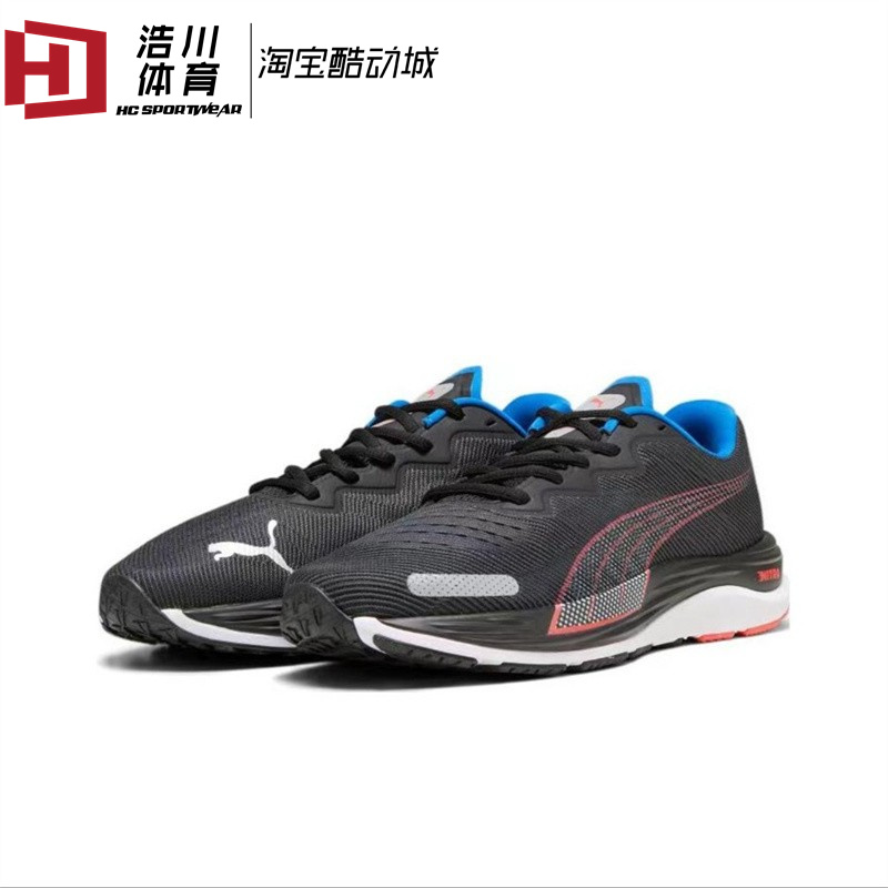 彪马黑蓝色缓震运动跑步鞋