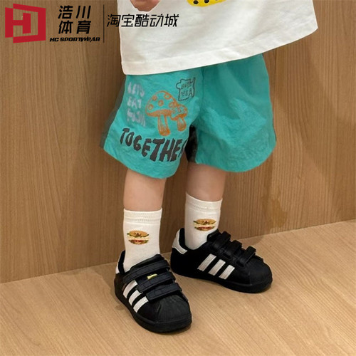 Adidas阿迪 三叶草 SUPERSTAR Cf 中小童贝壳头魔术贴板鞋 EF4843