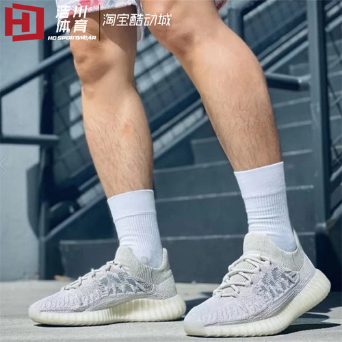 阿迪达斯椰子350男女灰白休闲鞋