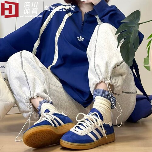 adidas/阿迪达斯 三叶草 HANDBALL SPEZIAL 德训鞋T头板鞋 JP5278
