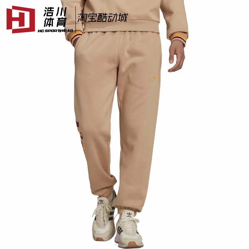 Adidas/阿迪达斯 三叶草 魔幻黄新款男子运动休闲束脚长裤 HY6044