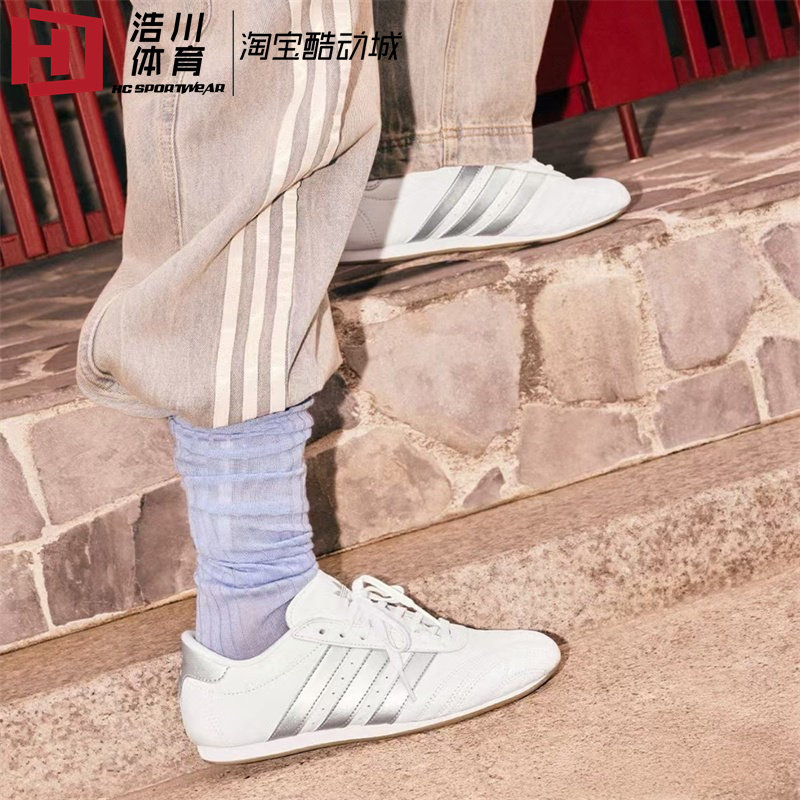Adidas 三叶草 Taekwondo Jennie 宋雨琦同款拳击薄底鞋 JS1192