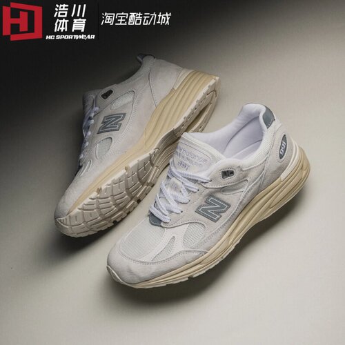 New Balance NB 991 V2 乳白色 低帮休闲城市通勤跑步鞋 U991OW2