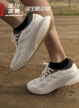 ADIDAS/阿迪 Supernova 2 X Parley 男子运动休闲鞋跑步鞋 HP2236