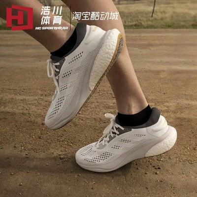 阿迪达斯男子休闲跑步鞋