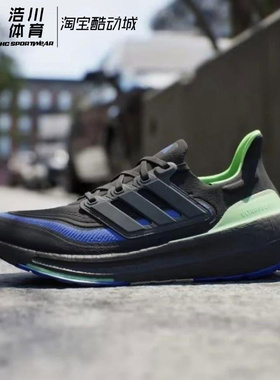 ADIDAS阿迪 Ultra Boost UB Light 爆米花 ULT 运动跑步鞋 IF2414