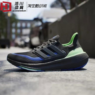 ADIDAS阿迪 Ultra Boost UB Light 爆米花 ULT 运动跑步鞋 IF2414