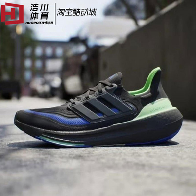 ADIDAS阿迪 Ultra Boost UB Light 爆米花 ULT 运动跑步鞋 IF2414