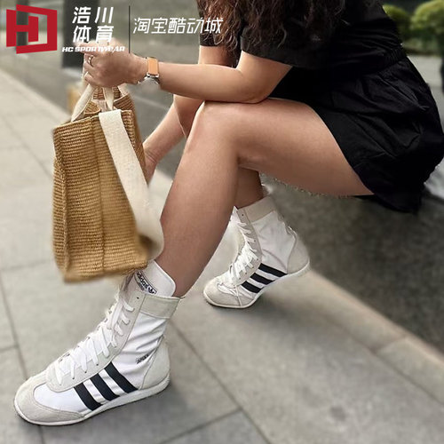Adidas/阿迪 三叶草 JAPAN H Jennie 德训拳击薄底高帮鞋 JQ7635