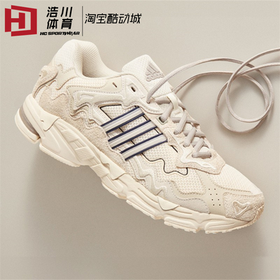 Adidas/阿迪达斯 Bad Bunny Response 坏痞兔联名 老爹鞋 IF7179