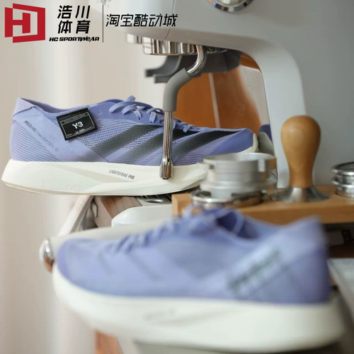 Adidas/阿迪达斯 Y-3 takumi sen10 马拉松竞速运动跑步鞋 IF4290