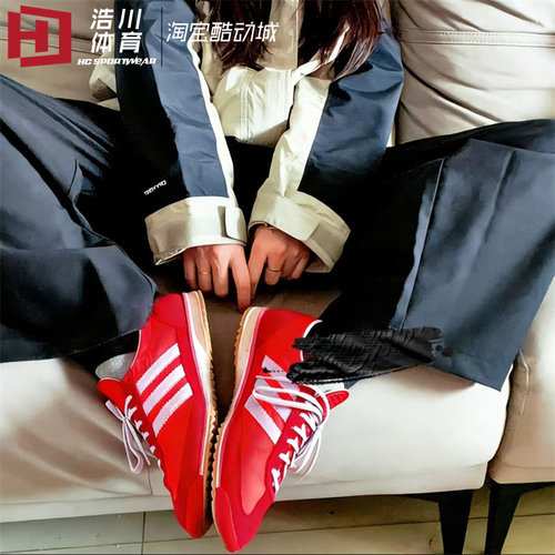 Adidas/阿迪 三叶草 SL 72 马思纯同款T头鞋复古休闲鞋 JH7392