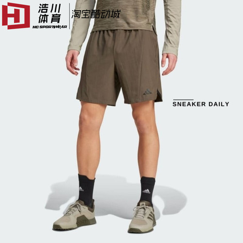 Adidas/阿迪达斯 D4T SHORT男子健身训练运动速干休闲短裤 IX9134
